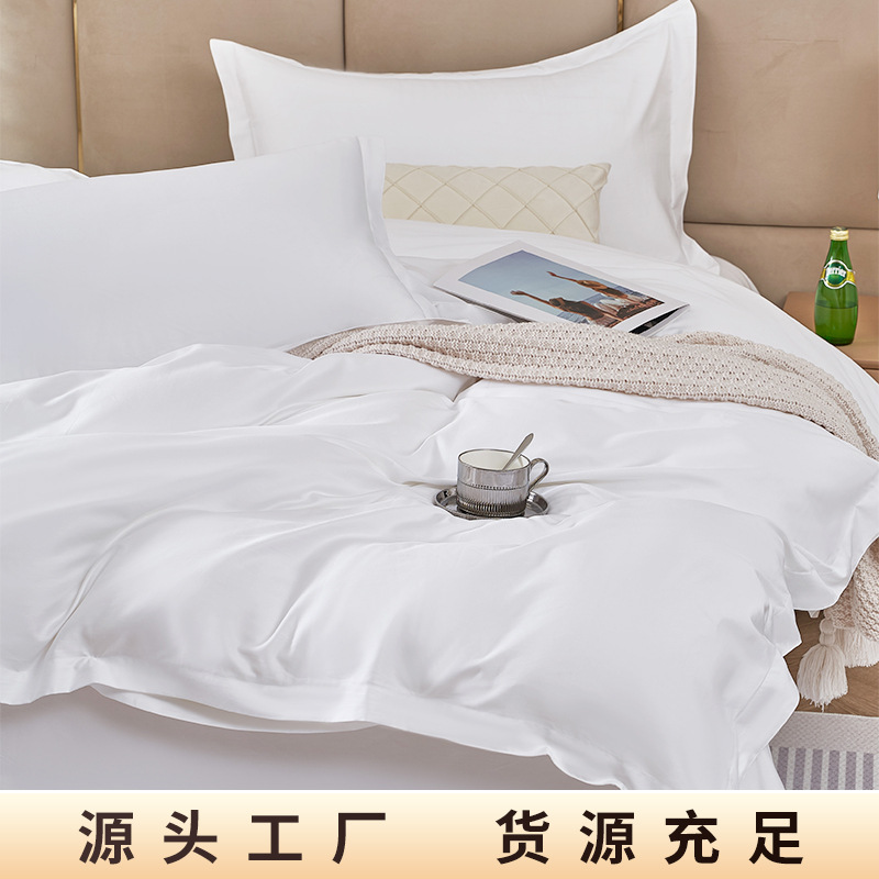 酒店布草四件套床上用品