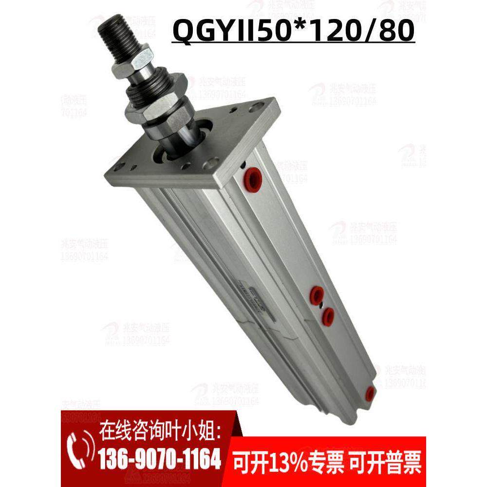 QGYII 50*120/80 QGYII 63~125直径 月饼气缸 特殊来图订制
