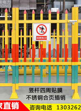 变压器防护栏玻璃钢绝缘箱变配电室电力防腐防锈定制电网围栏厂家