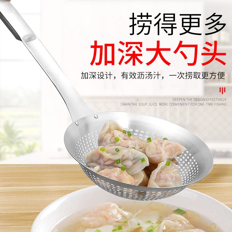 304不锈钢漏勺厨房捞油渣滤油细网筛笊篱油炸过滤网沥油捞面条勺