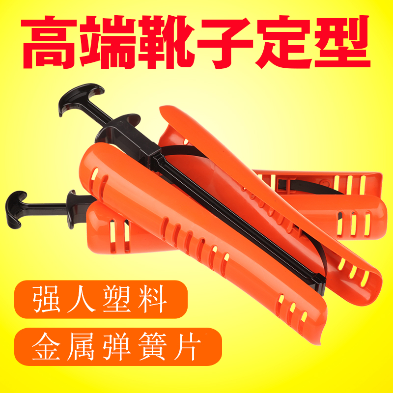 包邮长筒靴撑撑靴 撑过膝高筒鞋楦鞋撑防止变形靴夹子长筒靴撑