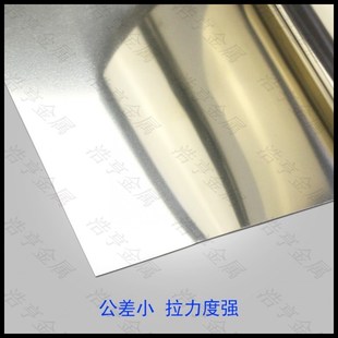 厚度0.01-1.0mm*宽度50mm*长度5米 硅钢片垫片塞尺片模具平调整片
