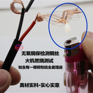 RVVB2芯X0.30.751.5平方无氧铜信号广告红黑软护套监控电源线灯箱