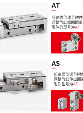 气动导轨滑台气缸可调限位器限位块HLQ6/8/12/16/20/25-ABST