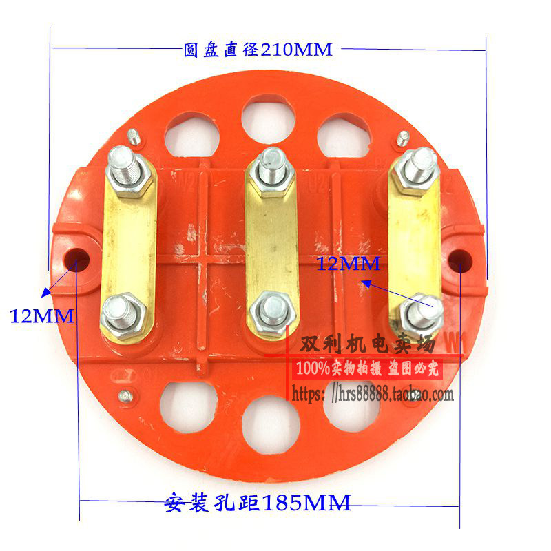 电机接线柱 y2 315多孔 接线柱90-110千瓦电机配件