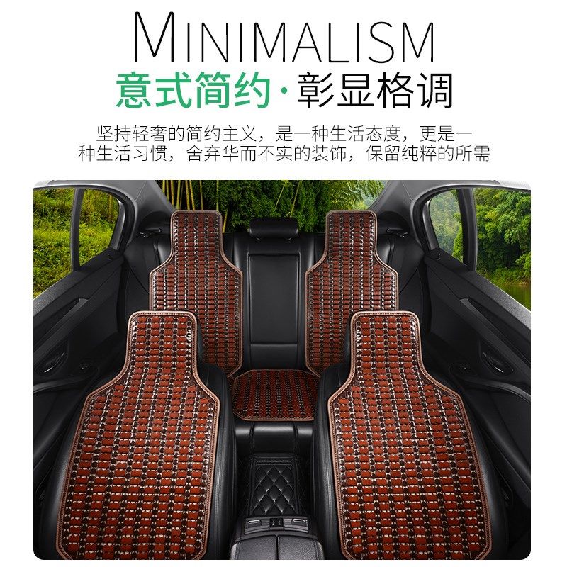 夏季凉垫汽车坐垫竹席单片夏天透气货车座垫全包围竹子竹片降温垫