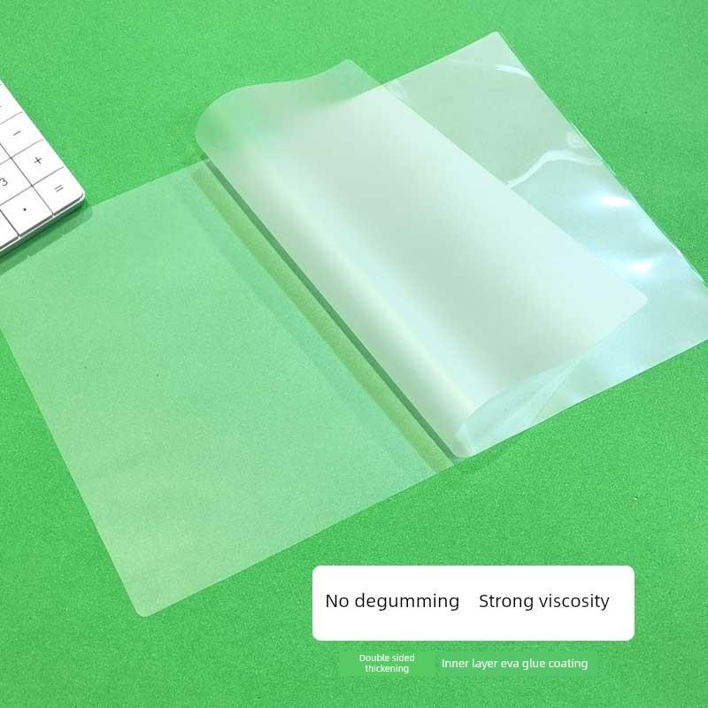 霞光塑封膜A4/a4封塑膜/护卡膜/过塑膜/照片膜过塑纸07*40mm