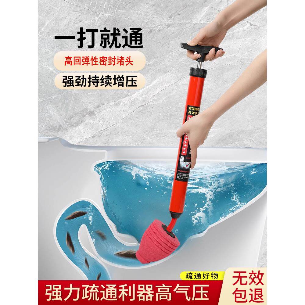 马桶疏通器通厕所气压式坐便器管道堵塞一炮通疏通工具下水道家用