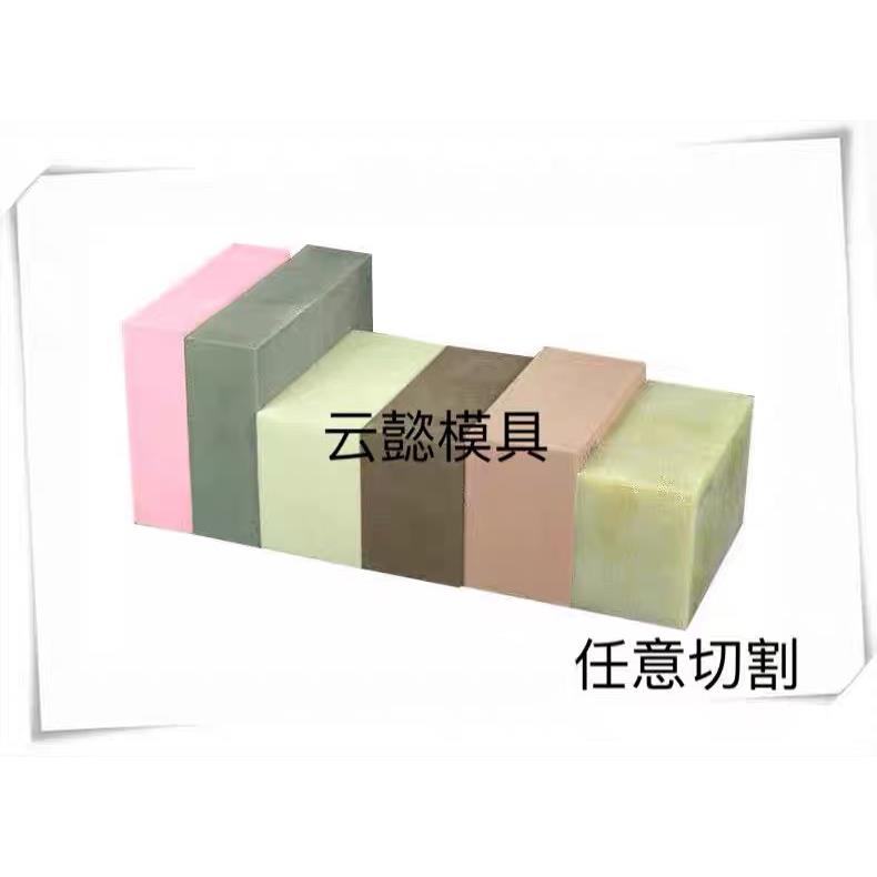 聚氨酯代木 5100 5166代木 460 470 420 410环氧板5120不饱和树脂