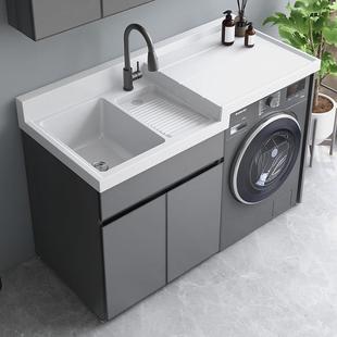太空铝阳台洗衣机柜组合滚筒洗衣槽池台带搓板一体洗衣柜伴侣定制
