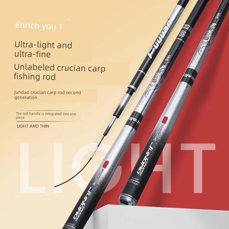 鲫鱼鱼竿手鱼竿新君岛第二代碳7超轻28超硬19鱼竿台式鱼竿