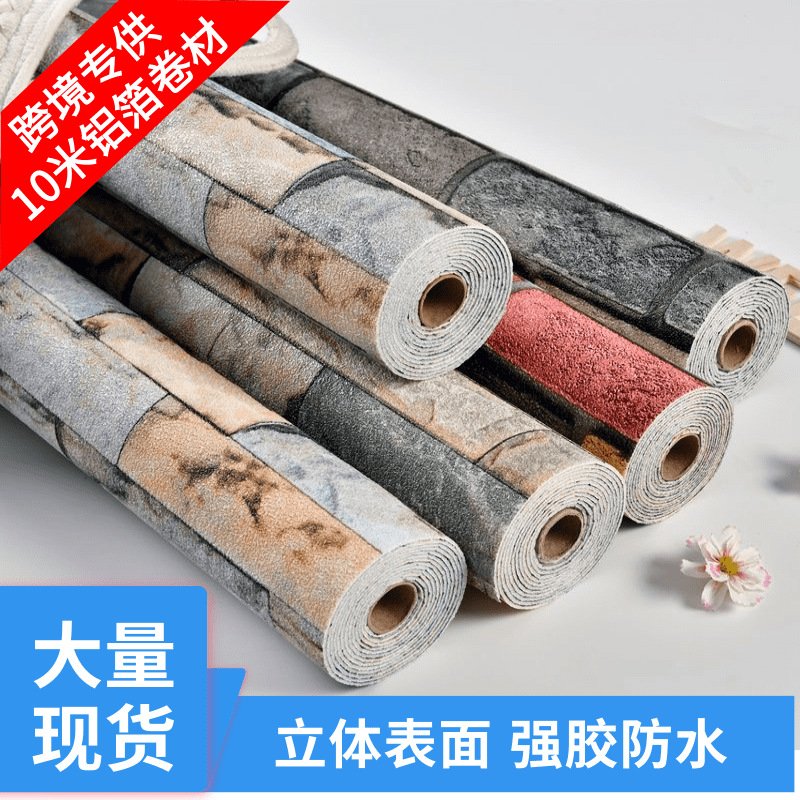 复古硅藻泥砖纹墙纸自粘防水防潮墙贴卧室出租房墙面遮丑壁纸自贴