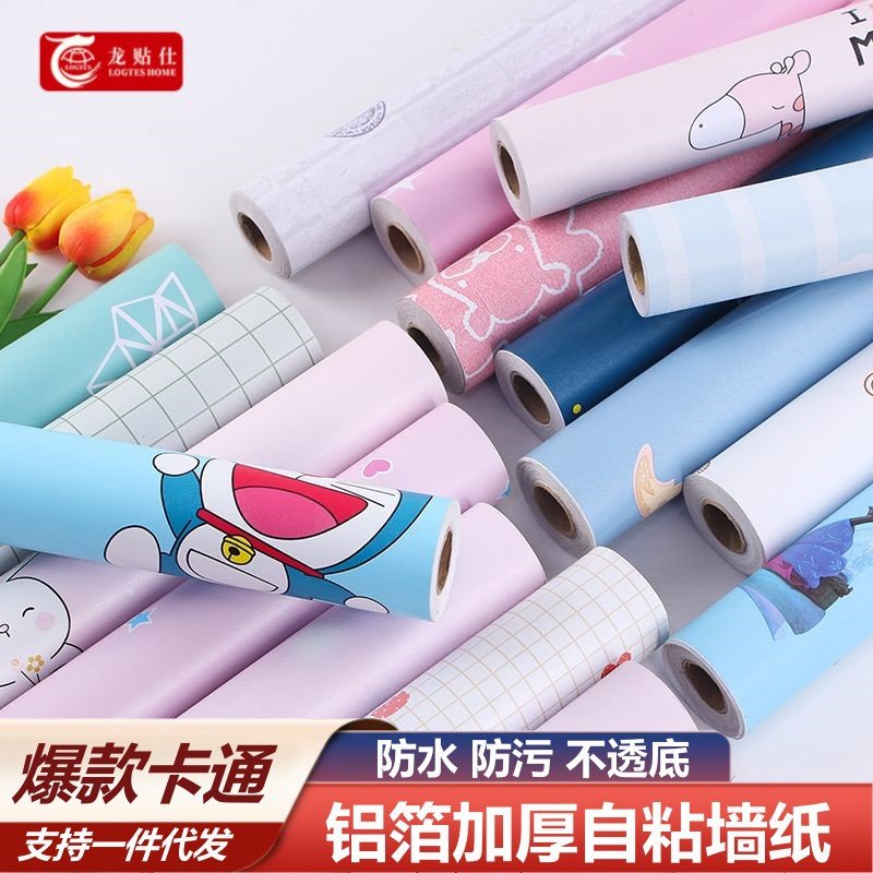 可爱卡通加厚铝箔墙纸防水自粘不透底儿童动漫房间卧室翻新贴纸