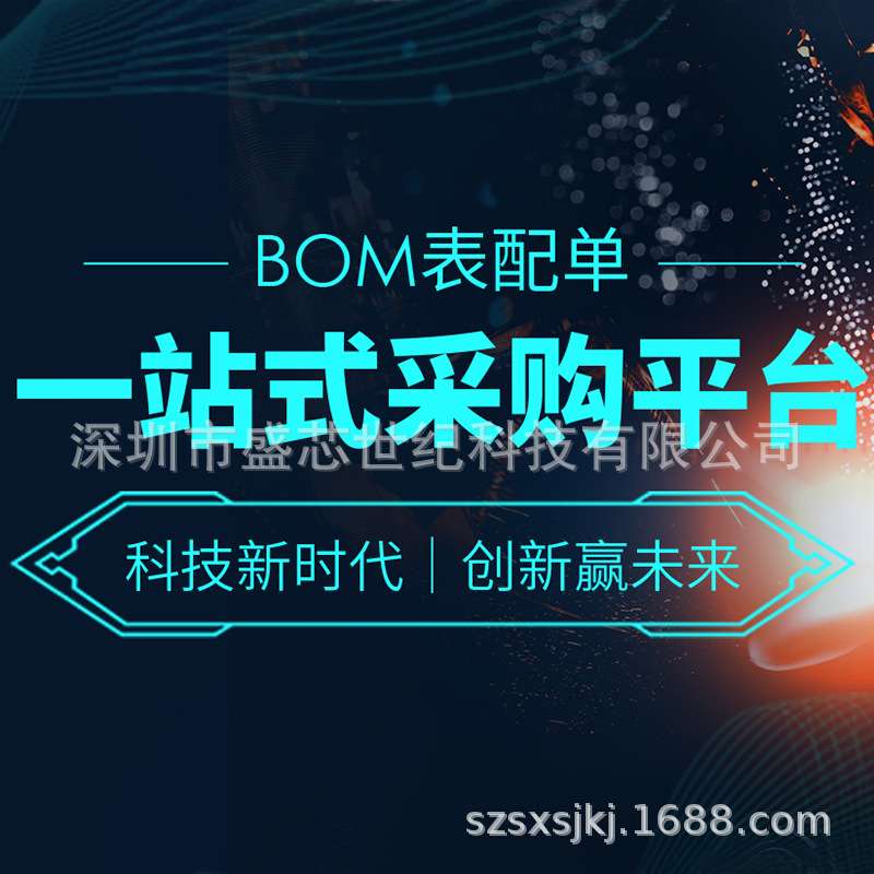BTT6030-2ERA TDSO-14 智能高端电源单通道开关 功率电子开关芯片