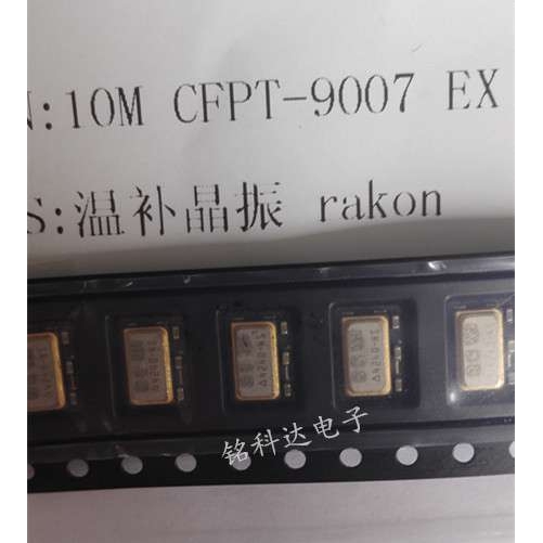 温补晶振10.0HMZ CFPT-9007EU1A 进口原装