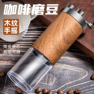 手动磨豆机手摇咖啡豆研磨器家用咖啡机小型磨粉机磨咖啡粉研磨机