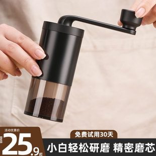 捷安玺手摇磨豆机咖啡豆研磨机手动磨粉机手磨咖啡机器具小型家用