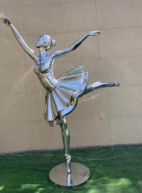 不锈钢芭蕾女孩雕塑抽象人物镜面跳舞人定制小精灵仙子水景小品