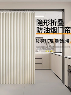 厨房橱柜遮挡帘门帘置物架鞋柜杂物柜遮丑防尘罩免打孔拉帘