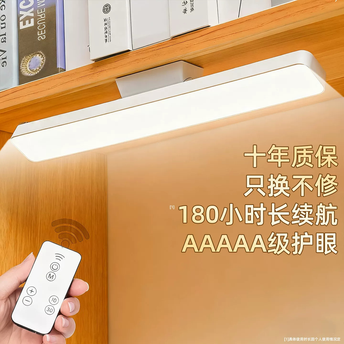 台灯宿舍灯护眼学习专用usb灯壁挂卧室床头阅读大学生书桌磁吸灯