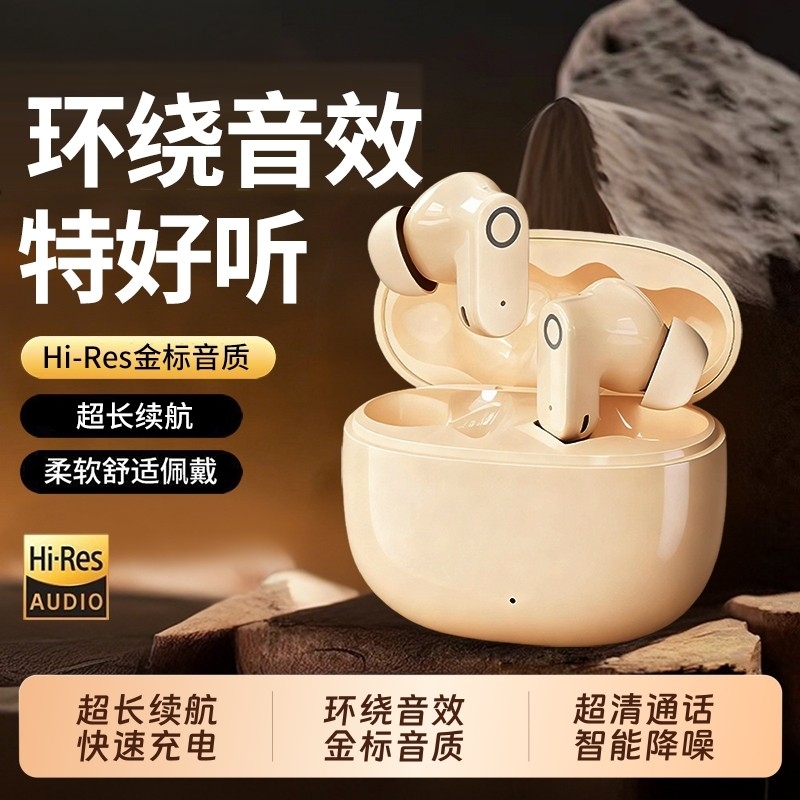 【顺丰次日达】降噪无蓝牙耳机线