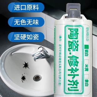 台下盆修补大理石洗衣池缝隙B漏水强力胶水仿石英石岩板缝补