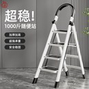 梯子家用人字梯可伸缩加厚折叠梯便携室内M多功能楼梯小型登高爬