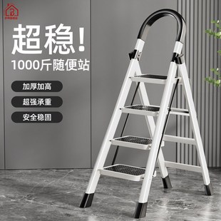 梯子家用人字梯可伸缩加厚折叠梯便携室内M多功能楼梯小型登高爬