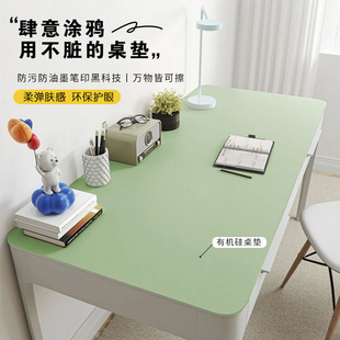 有机硅鼠标垫超大号环保护眼写字书桌垫电脑O键盘垫办公室桌面垫