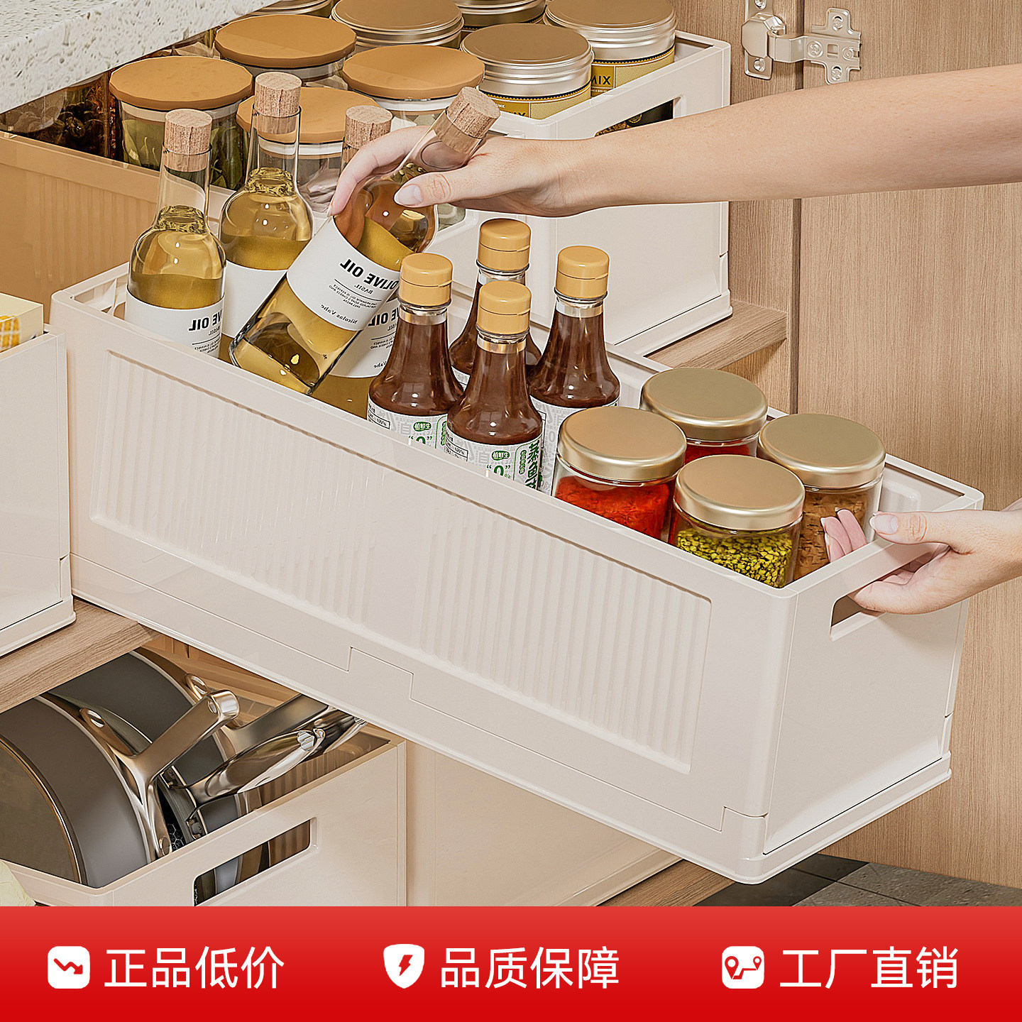 【深柜收纳盒】长方形橱柜收纳盒图片