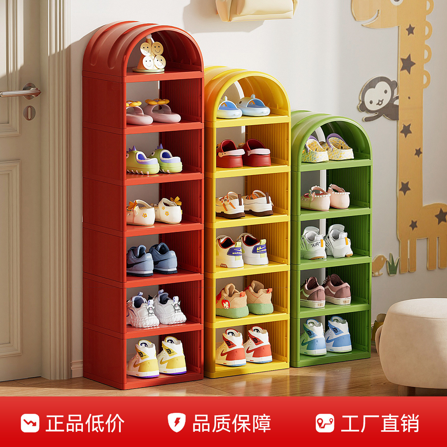 也雅儿童鞋架小型鞋子收纳神器图片