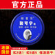 新喜乐裂可宁正牌85g保湿 官方正品 滋润防干燥正宗老牌国货
