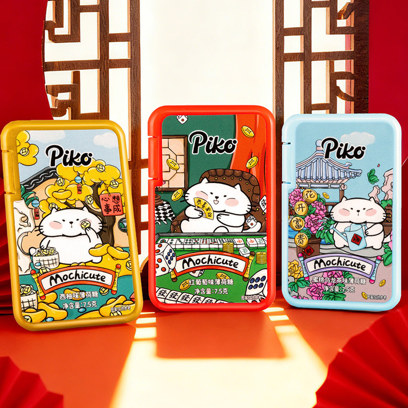 PIKO吉祥吉言系列无糖薄荷糖开学小零食糖果清新口气口香糖水果糖