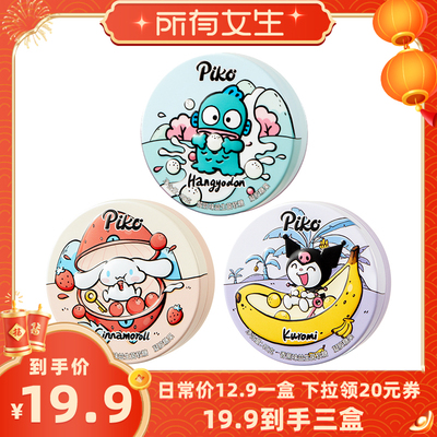 PIKO三丽鸥联名益生菌软糖