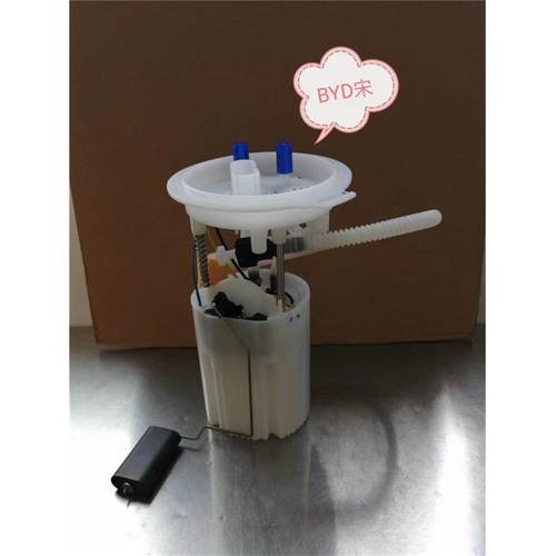 比亚迪F3F0L3G3F6S6G6M6汽油泵总成速锐思锐汽油泵 燃油泵总成