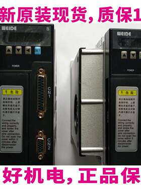 WD-15B-20B-30B韦德WEIDE伺服驱动器WD15B040/075L4M WD30B150L4M