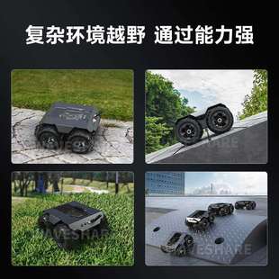 微雪 ROVER小车底盘金属移动机器人ESP32下位机 可扩展型四驱WAVE