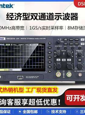 hantek汉泰DSO2C10/2D15双通道台式数字示波器带信号源150MHz带宽