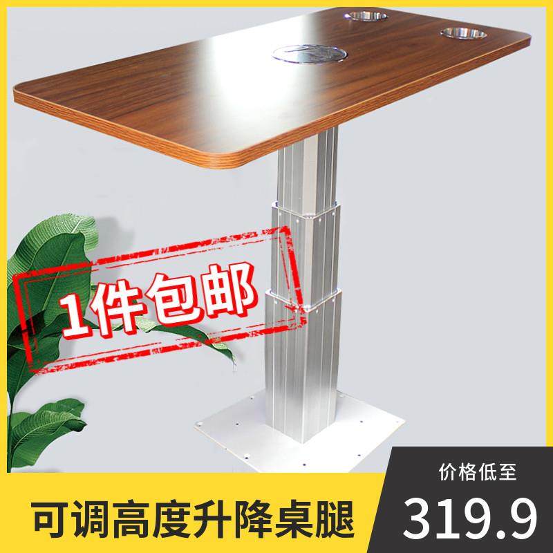 房车升降桌腿 拖车床车改装榻榻米可调高低卡座变床拼床桌子桌腿,电动车/配件/交通工具,拖车拖挂,淘宝优惠券,粉丝福利购,淘宝优惠卷