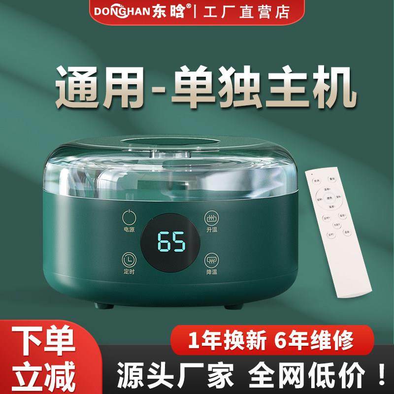 水暖炕主机水循环水暖电热毯单独水暖毯通用主机加热器水电褥子,生活电器,水暖毯/水循环加热毯,淘宝优惠券,粉丝福利购,淘宝优惠卷