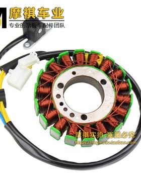 雅马哈250 ATV300定子线圈 YP250 林海250cc线圈 磁电机转子飞轮
