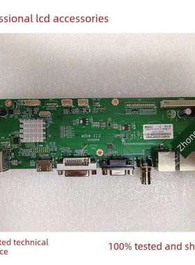 M56W V2.0 V1.4 V1.2 液晶拼接屏驱动板 拼接处理器主板FLW-802C