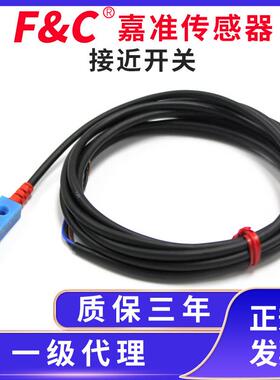 F&C/嘉准小方型接近开关F3N-08DN02-N F3N-06TN01-N系列