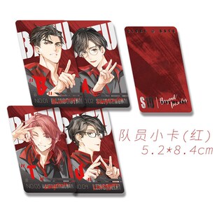 【adling】全职高手霸图小卡