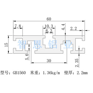 国标工业铝合金型材1560T槽导轨铝型材模具开模15 60雕刻机面板CH
