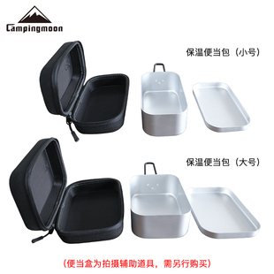 柯曼方形EVA保温便当包户外便野餐饭盒烧饭盒保温收纳耐撞包