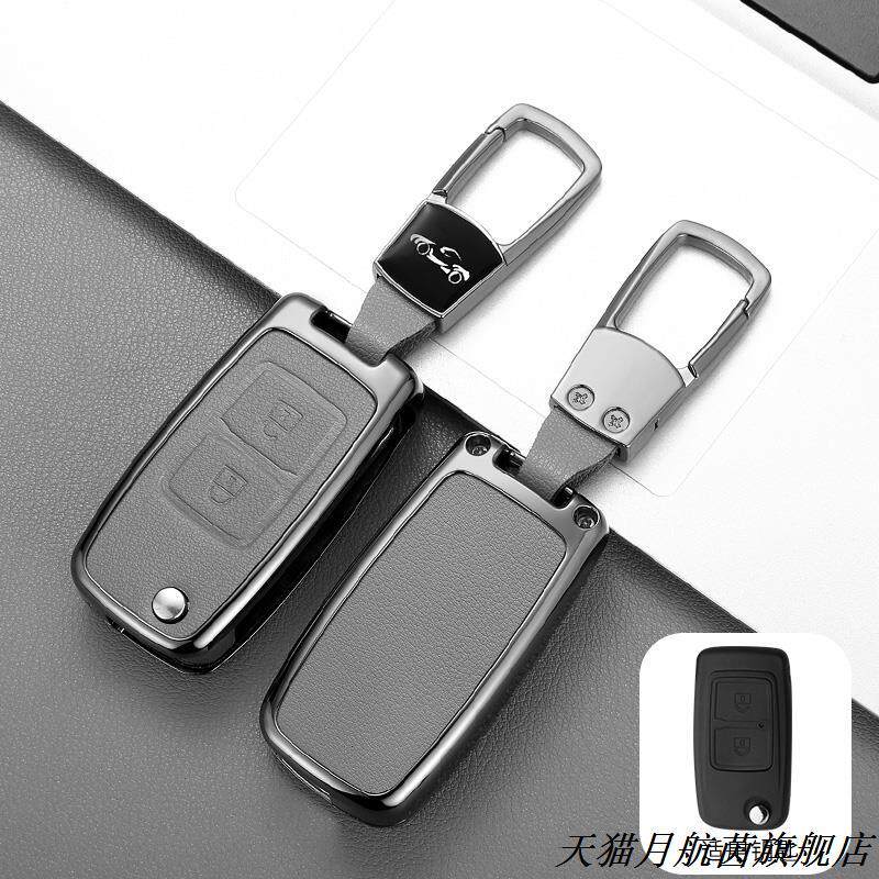 适用23年22款长安新豹T3PLUS钥匙包微卡小货车新豹T5锁匙套金属壳