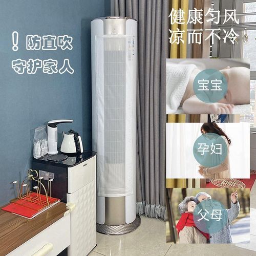 热销圆柱形立式空调挡风板柜机遮风板防直吹儿童防夹手挡风罩冷气