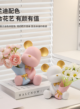 创意捧花暴力熊床头电视柜客厅家居小摆件办公桌面装饰品乔迁礼物