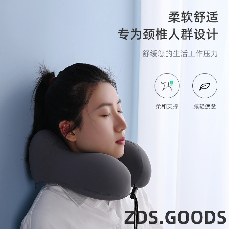 u型枕飞机护颈枕坐车睡觉头枕旅行脖子靠枕颈椎u形枕头记忆棉脖枕,床上用品,U型枕/便携枕,淘宝优惠券,粉丝福利购,淘宝优惠卷